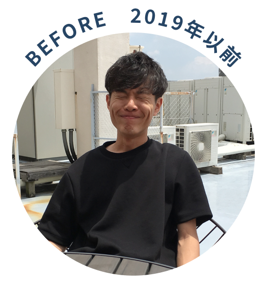 2019年以前