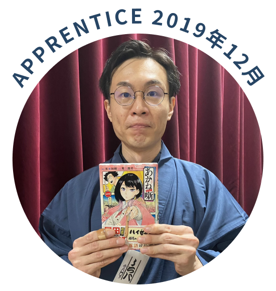 2019年12月