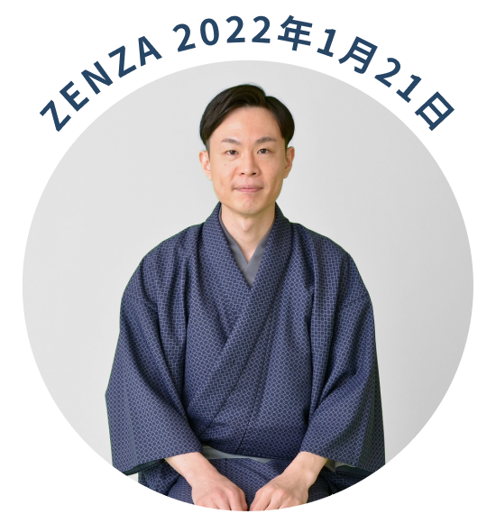 2022年1月21日