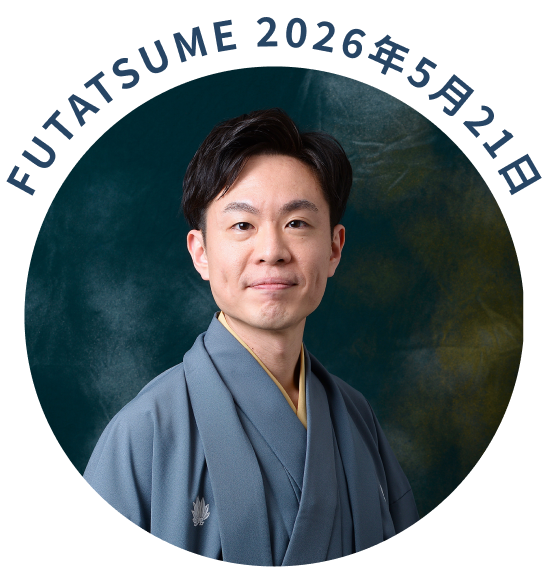 2025年5月21日